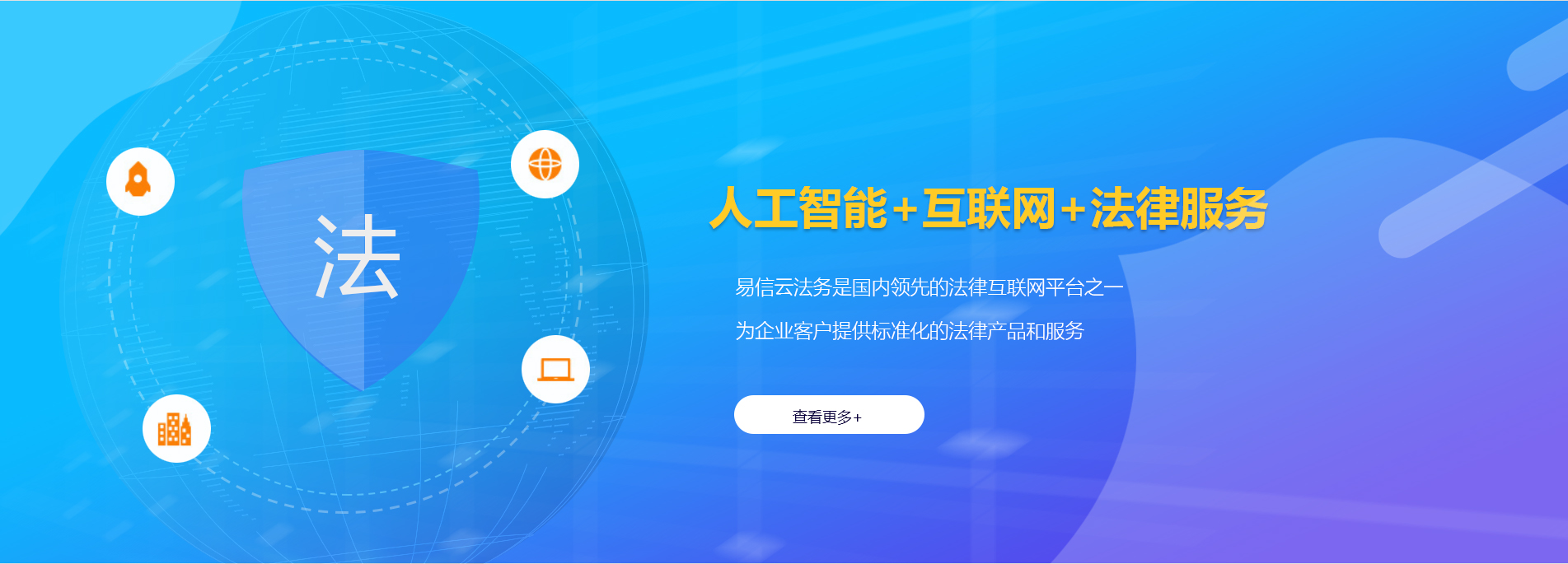 高淳律师在线咨询