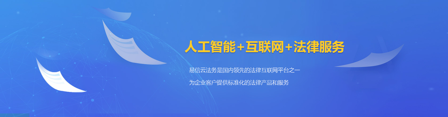 高淳律师在线咨询